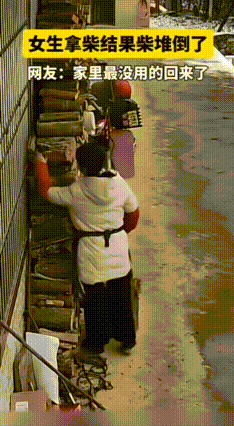 笑不活了！湖北，一女生放假回家，拿柴火帮忙做饭，结果挑到了支撑柴堆的木柴，柴堆顿