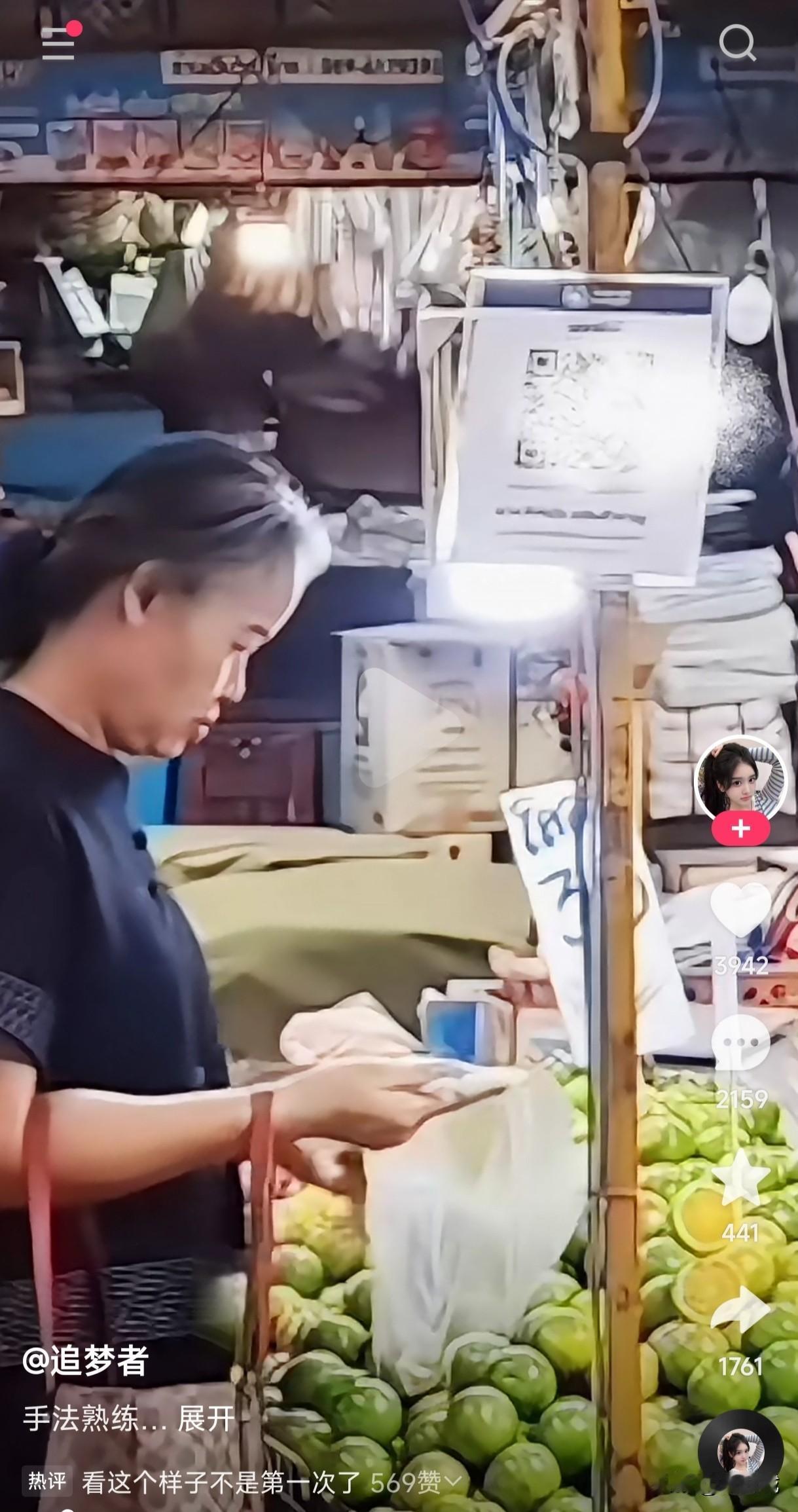 这样缺德的人真是无处不在她干这缺德事子女看见了不知如何是好别人都是给子孙积德