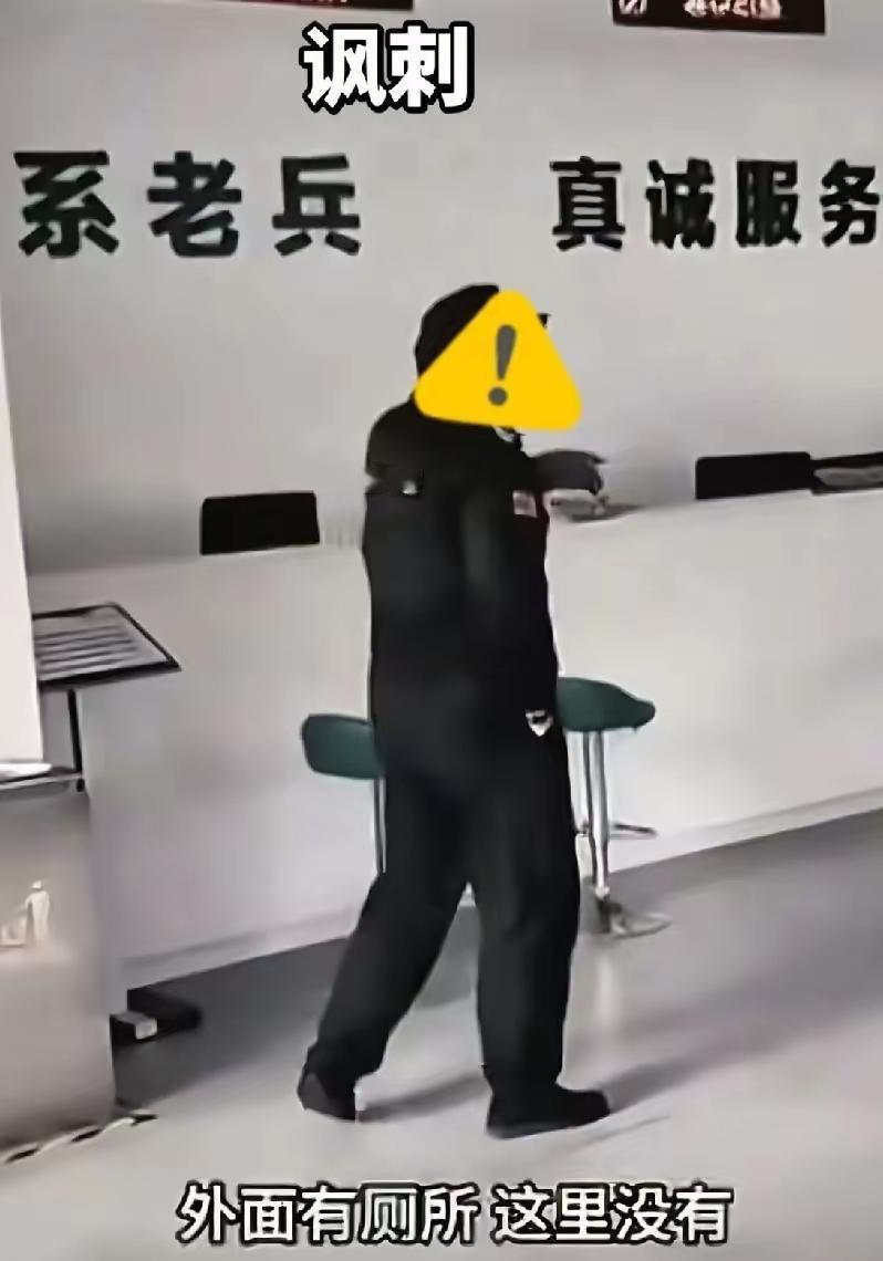 拦住老兵，不让上厕所的保安，他的处罚来了，把他开除只是最轻的，最令他难受的就