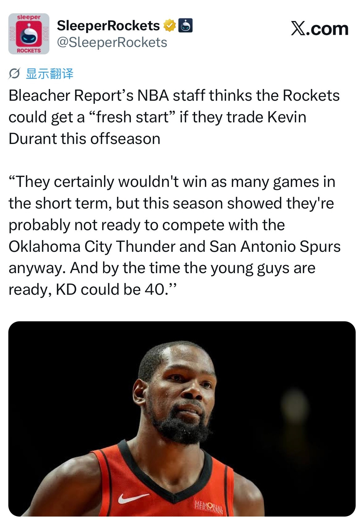 BleacherReport：如果火箭在今年休赛期交易送走杜兰特，球队或将迎来