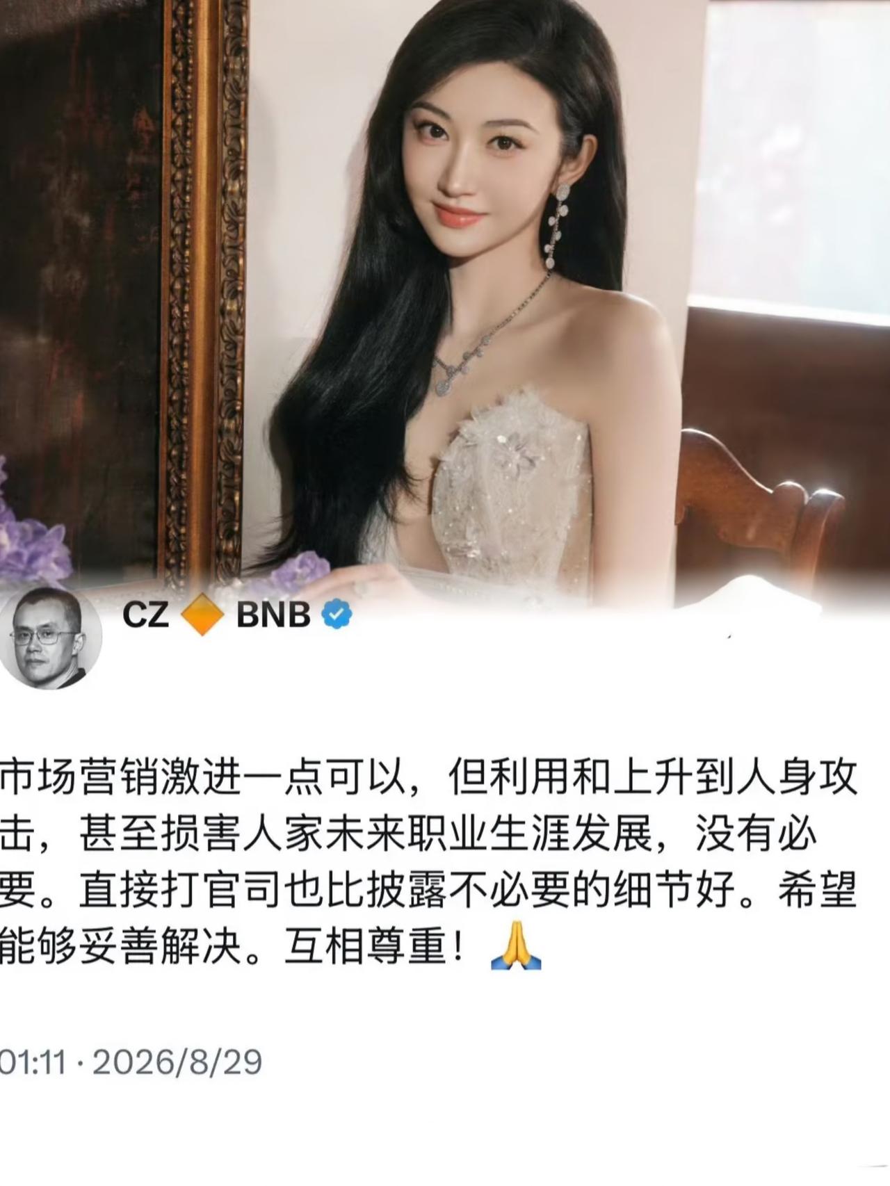 明眼人应该都看出来了孙割第二次发文，不是给“一哥”赵长鹏面子，也不是对景甜感