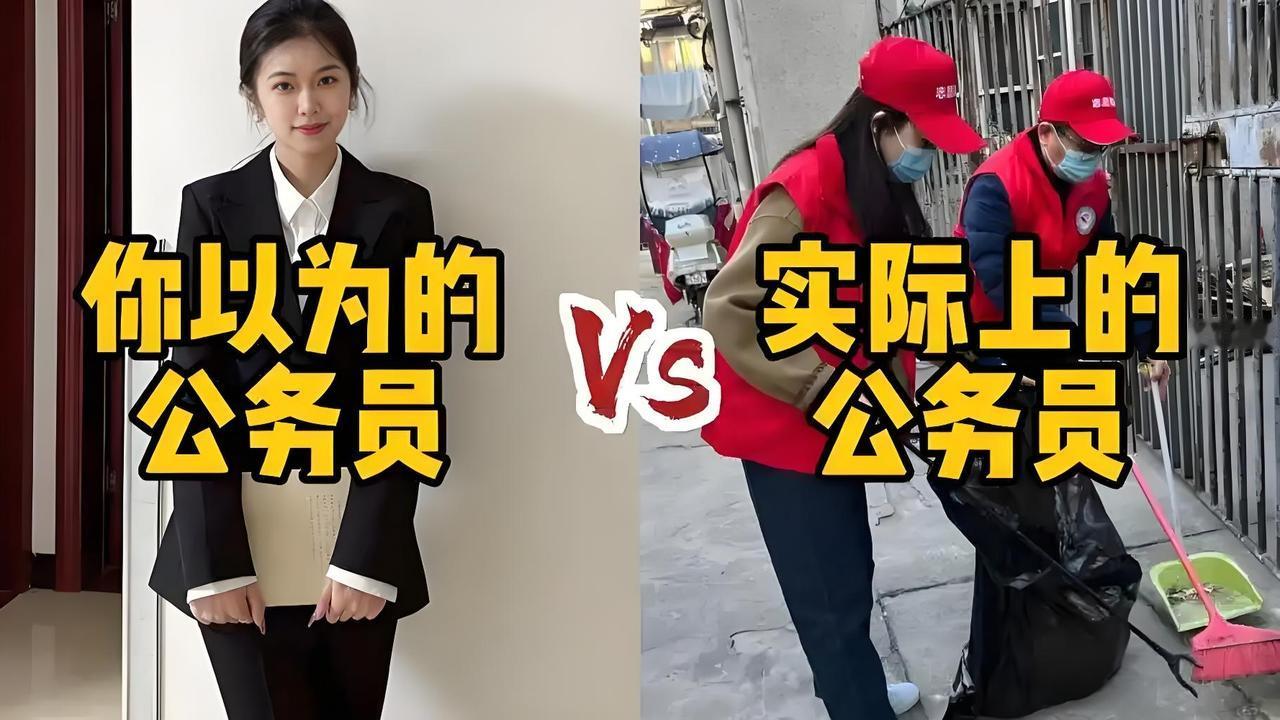 对比一圈，很多人感慨还是公务员舒服，我朋友圈里各区基层的90后、00后公务