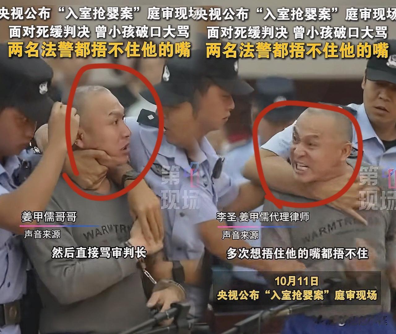 这表情让人后背发凉！四个抢八个月大婴儿的人贩子终于被抓了，法院一审判了S缓。