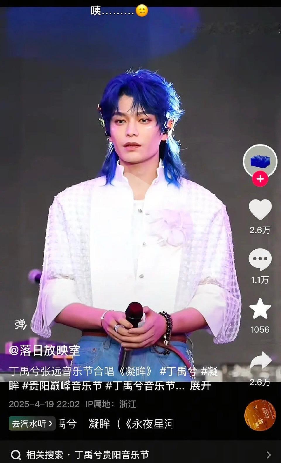 同一工作室拍的丁禹兮和赵露思，两种不同的水平​​​
