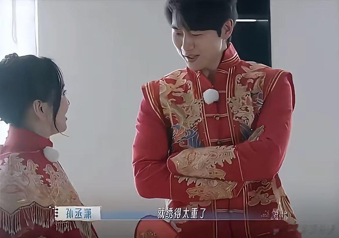 金莎孙丞潇试婚纱压价，被老板当场拆穿，场面太真实金莎孙丞潇备婚试中式婚服，两人提