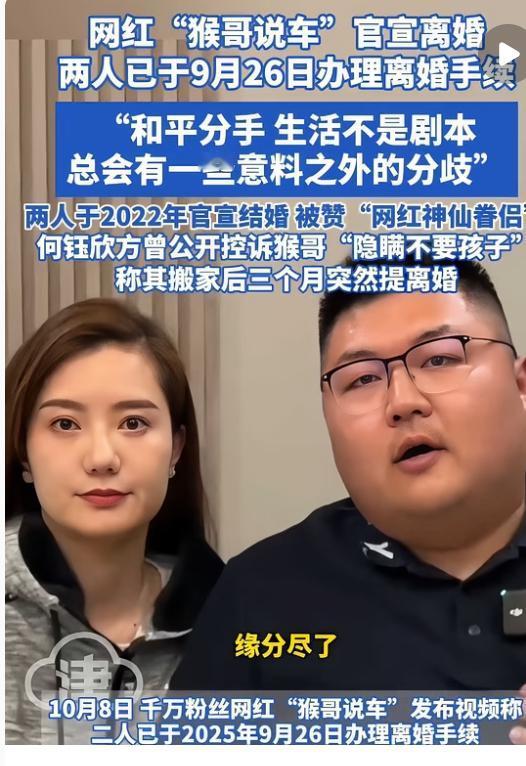 猴哥的遗憾已经意识到了他虽然在说车领域是顶流但是存在一个严重的问题，那就是没