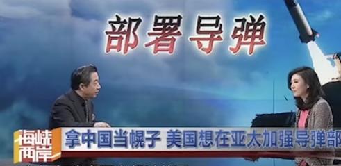 “美国躺着让中国追，20年中国都赶不上美国”，这是张召忠十年前说的，现在再倒回来