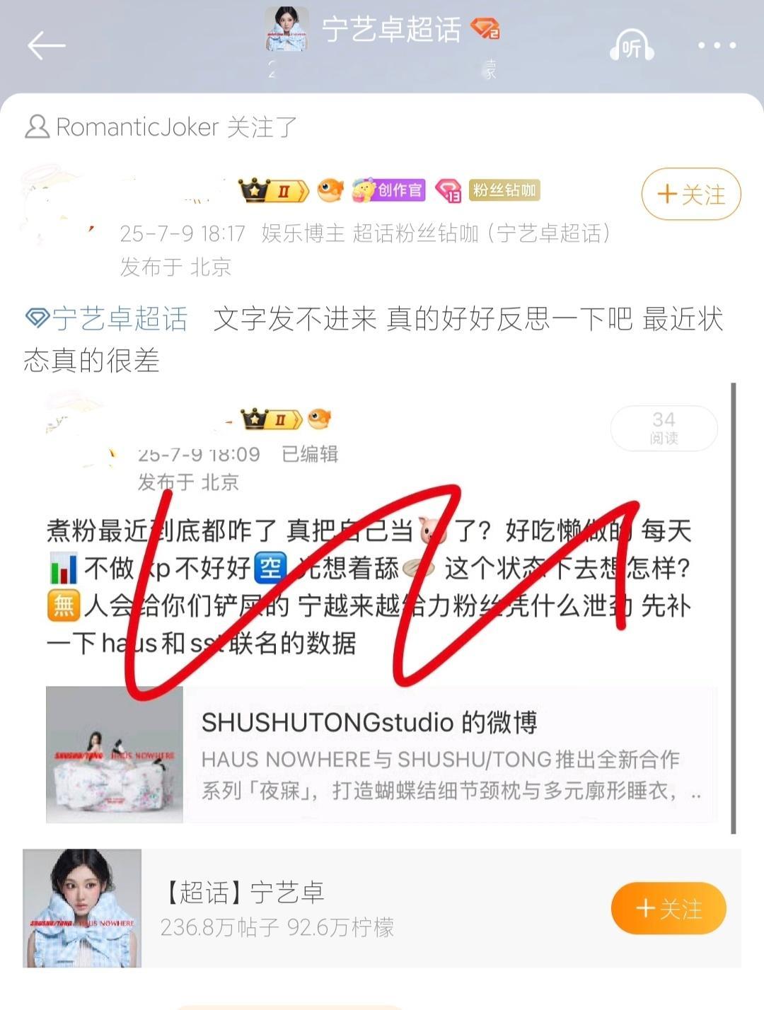 xnm训粉新作，这个语气真的不是在80吗​​​
