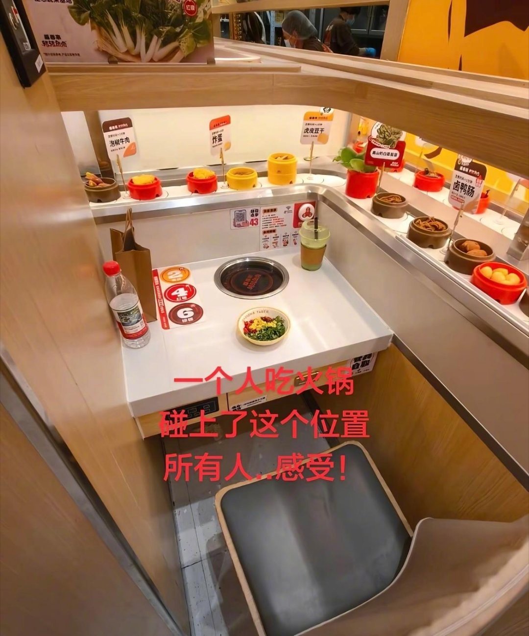 只有i人才懂这个位置的含金量有多高！！！