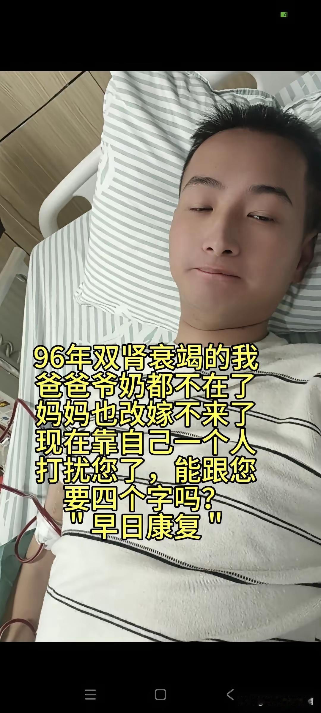 看见一个比黄连还苦的人了[哭哭]