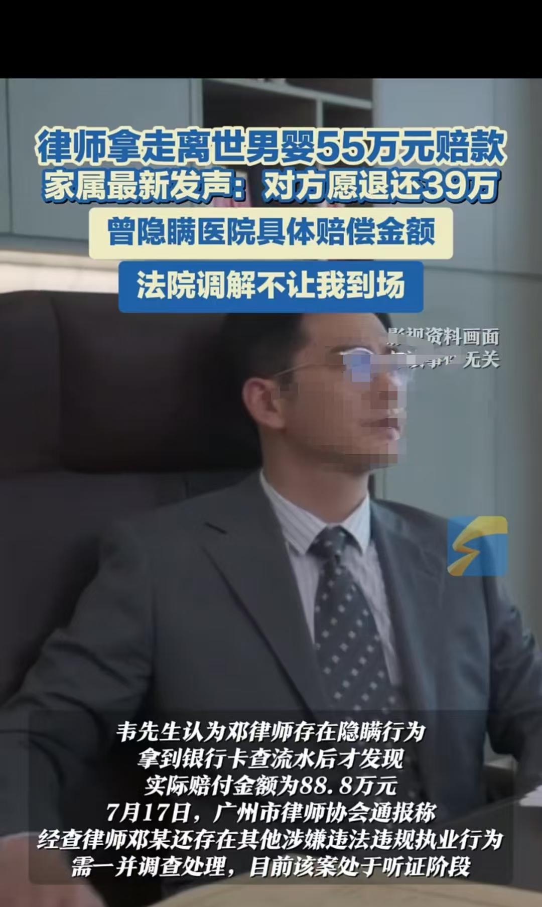 广东佛山，六个月大的孩子因为发烧、拉肚子，先在当地诊所治疗了一段时间，后来没有效