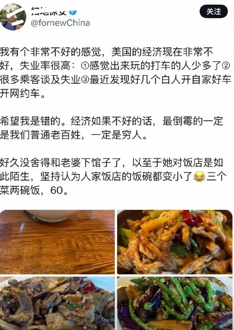 美国好么？润到美国的博主说了实话！近日，一位润到美国的博主在社交媒体表示，很久没
