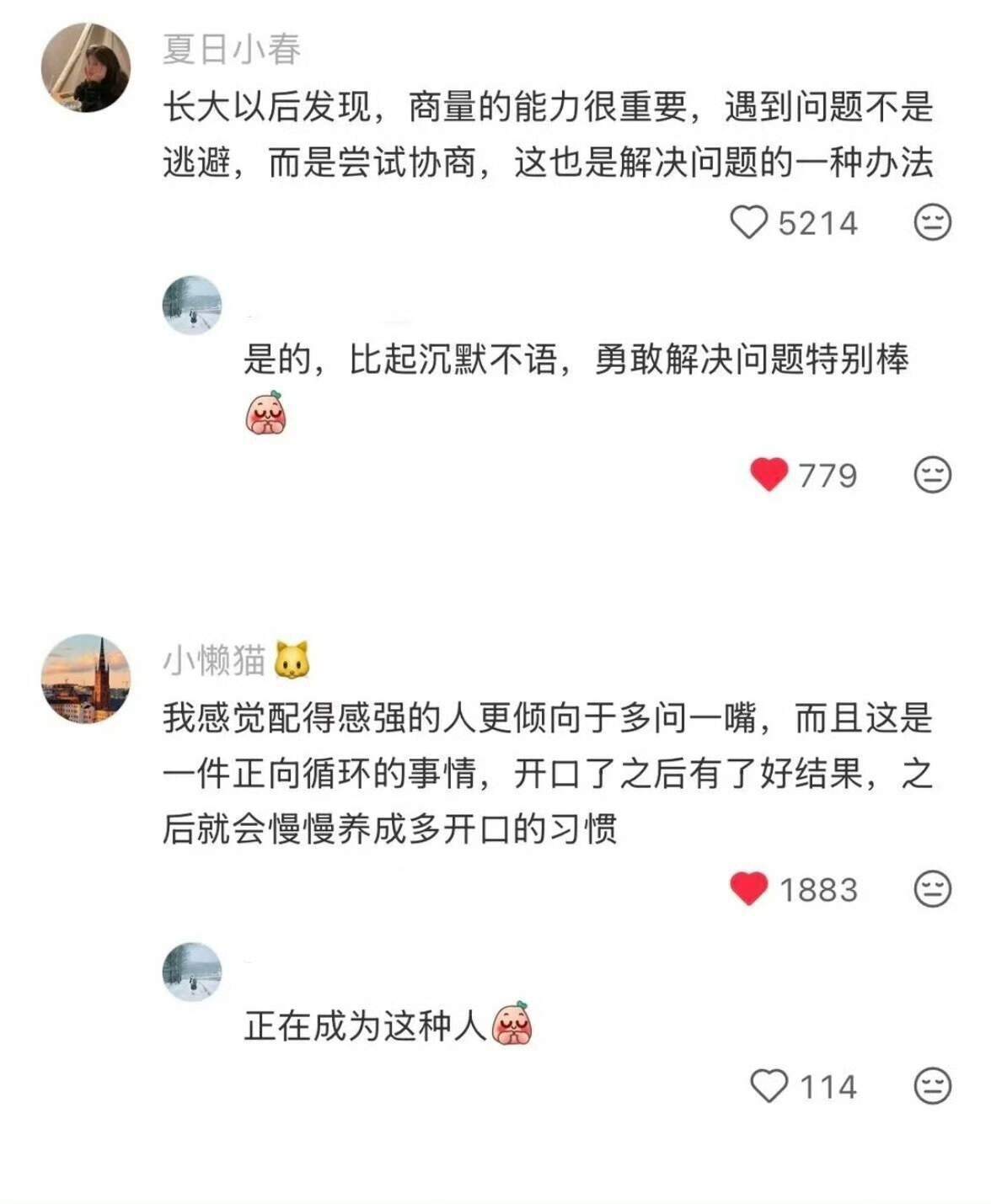 原来世界早的会奖励多问一嘴的人​​​