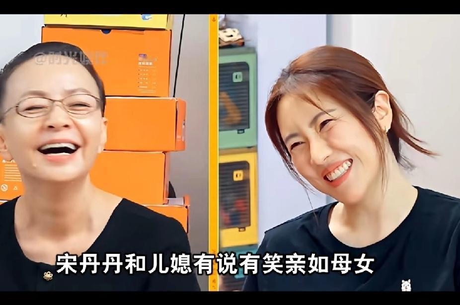 一个惊人的发现：闫学晶的“哭穷”，估计是跟“宋丹丹”比出来的！我说的这个