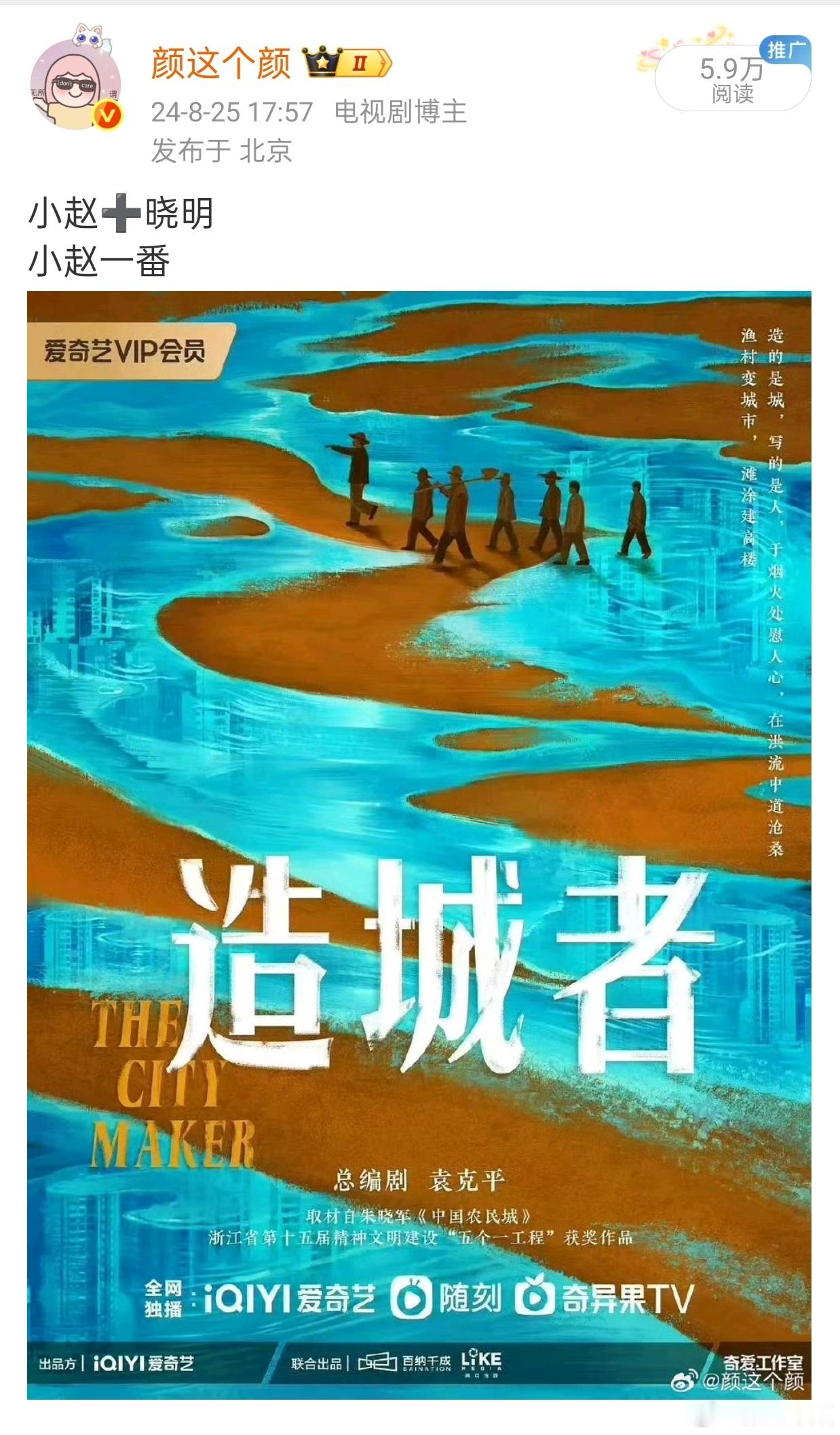 验证～赵丽颖一番[666][666]实力演绎人生的大女主在电视剧这一块只当1视后