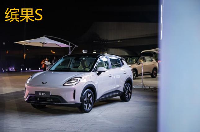 上市首月卖2.4万台，缤果S凭啥这么热销？ 缤果S一来就卖2.4万台的月销成