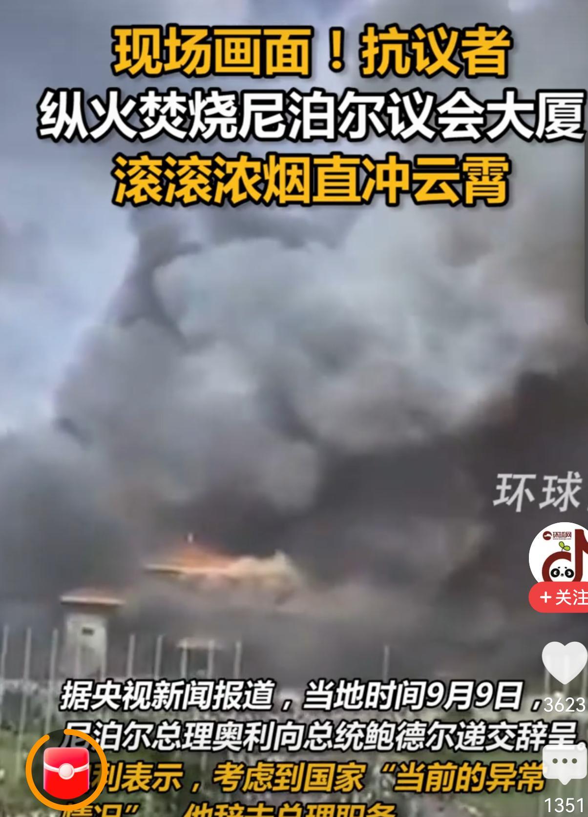 尼泊尔首都爆发大规模抗议，总理辞职，中国绝不会让第二个锡金出现的，历史不能重演