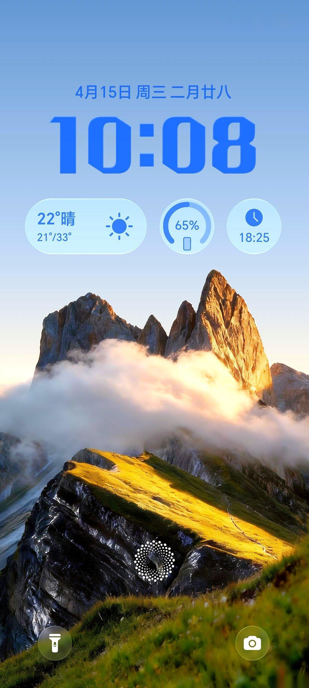 荣耀MagicOS10这波更新，下手够直接。点亮手机，原本冷冰冰的指纹解锁区