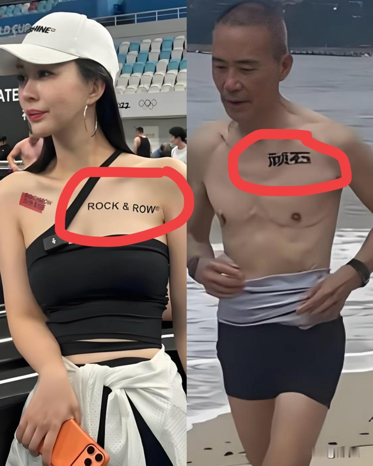 王石的风头被田朴珺抢了精光！同样胸前的肌效贴，一个是美感，一个是沧桑感？这对