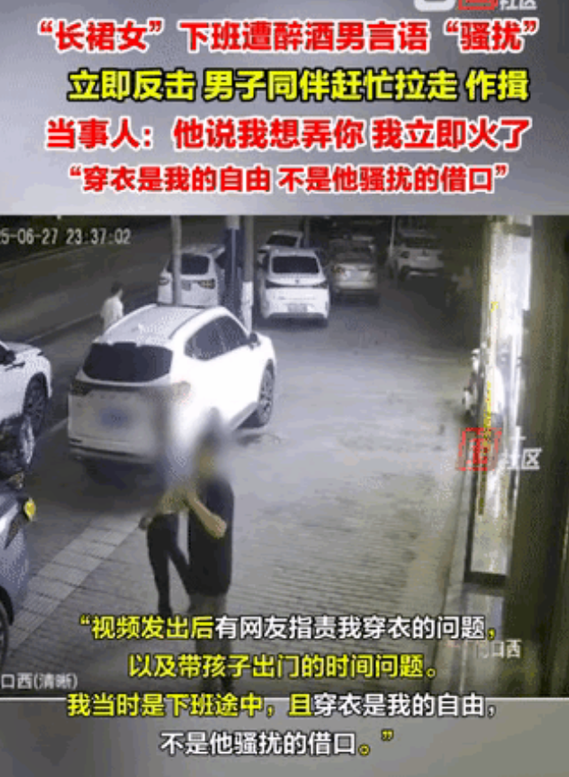 “太过分了”陕西渭南，女子下班跟女儿在回家的途中，跟两名男子擦肩而过的时候，其中