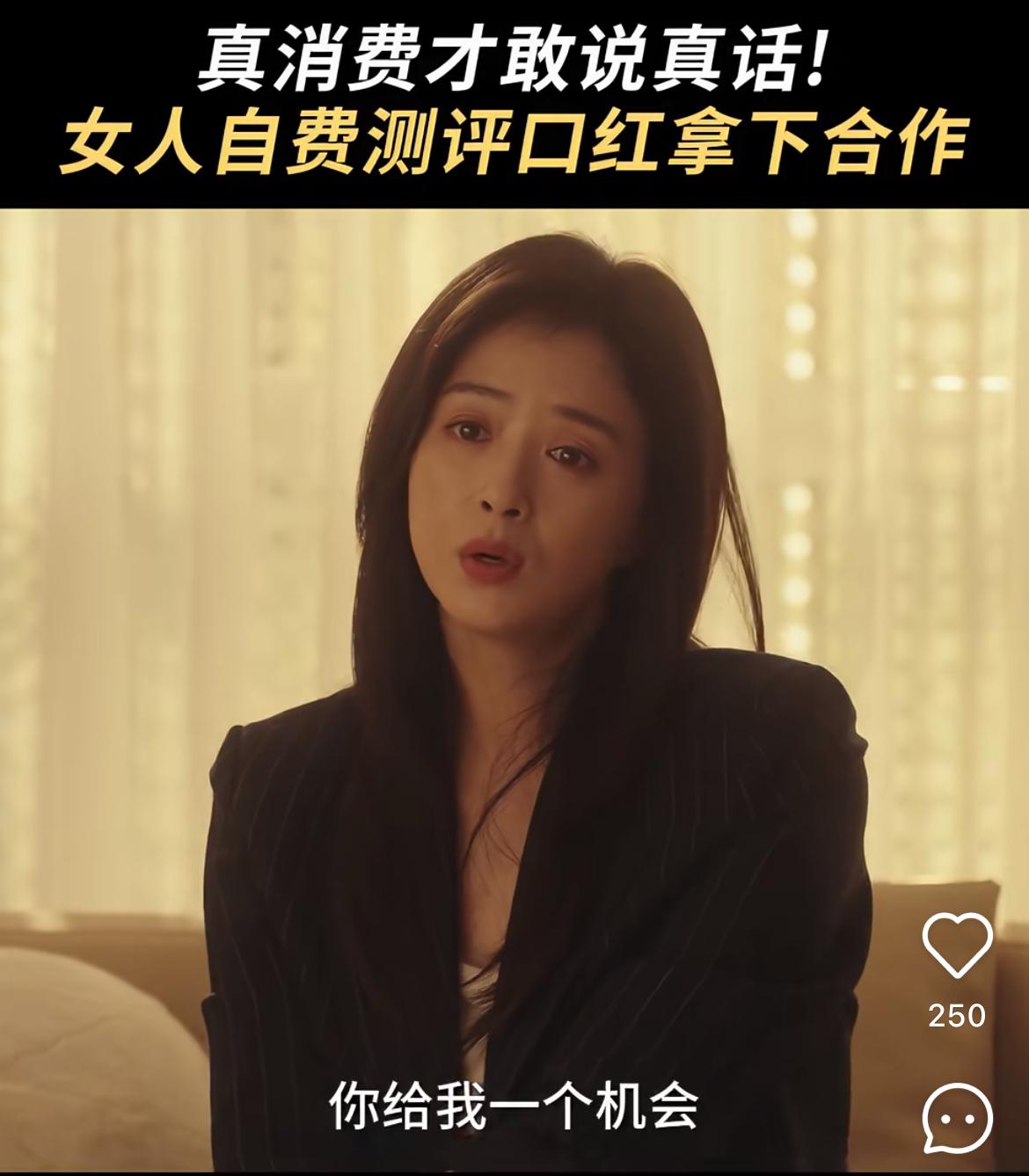 发现一个有意思的事，只要是蒋欣演的戏，不管是谁演女主角，演技好不好，她演得配