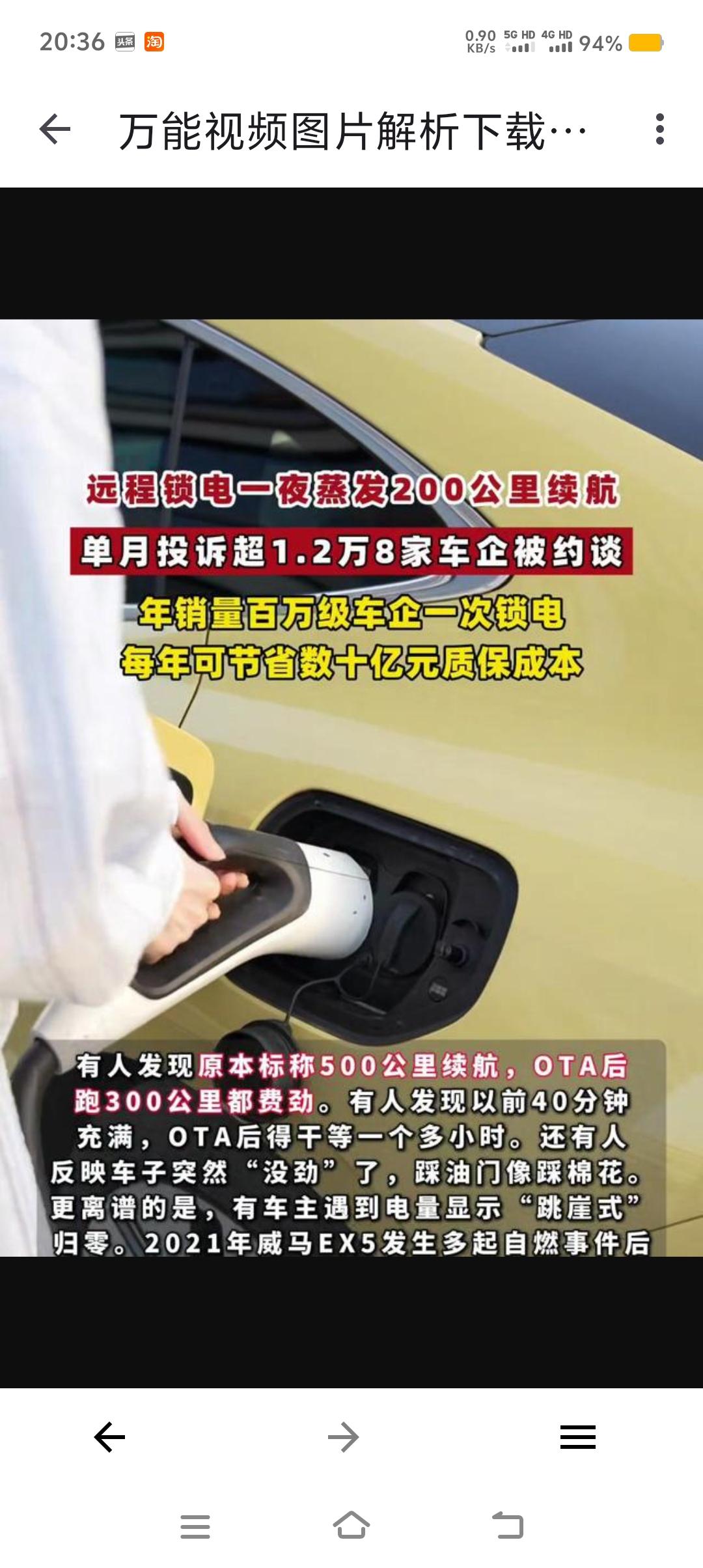 为什么车企要给电车电池“锁电”？是保护还是限制？所谓“锁电”就是电池管理系统