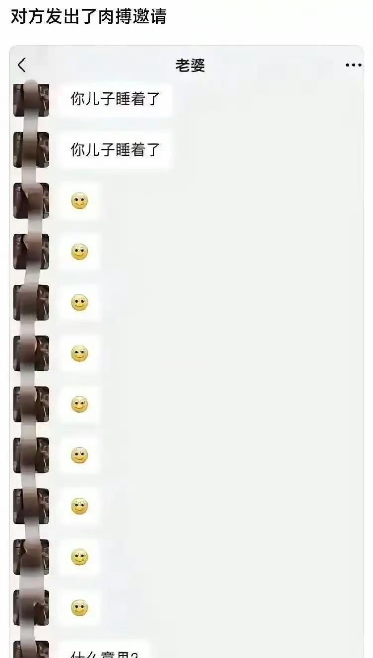 李某刚被爆料隐婚生子，粉丝就炸锅。3月4日有人甩出模糊合影和医院停车照，说他跟