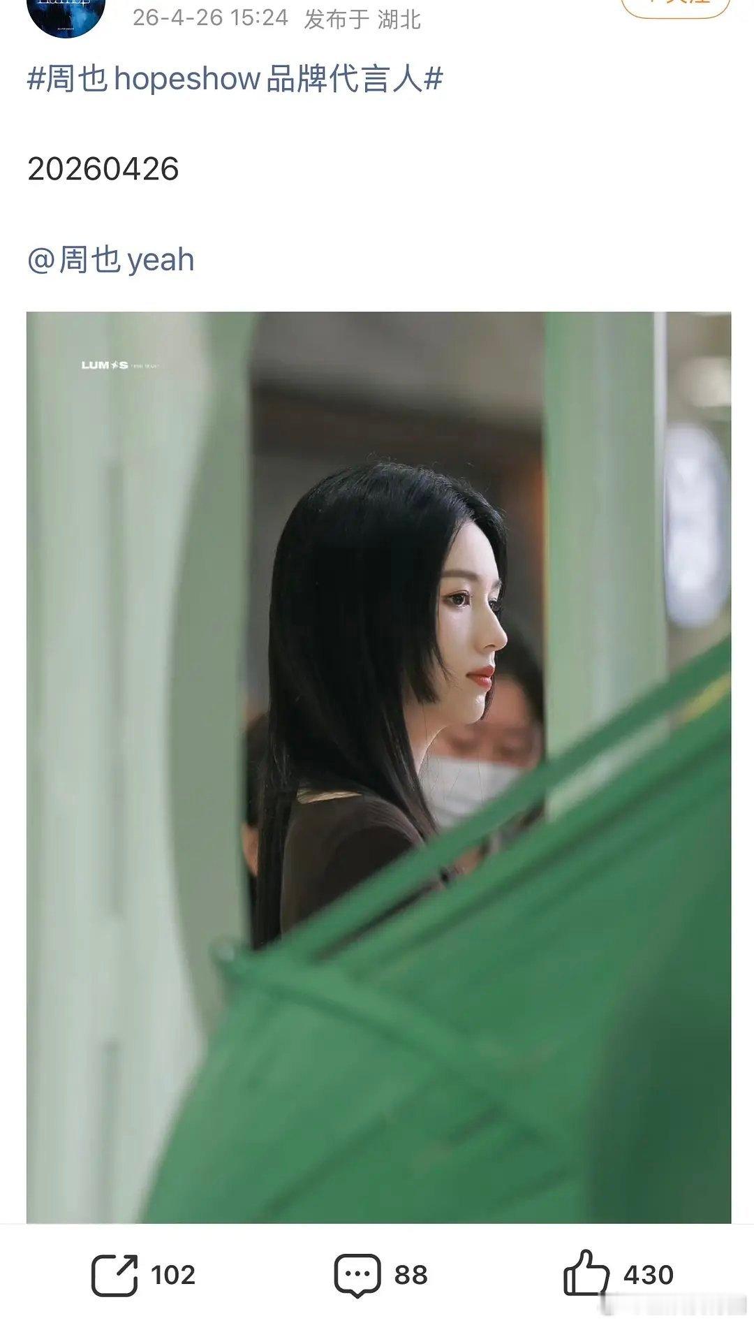 周也这个侧脸确实很虐了诶