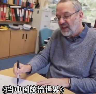 21世界00年代冒出了一个英国版的“世界大同”理论[大笑][点赞][玫