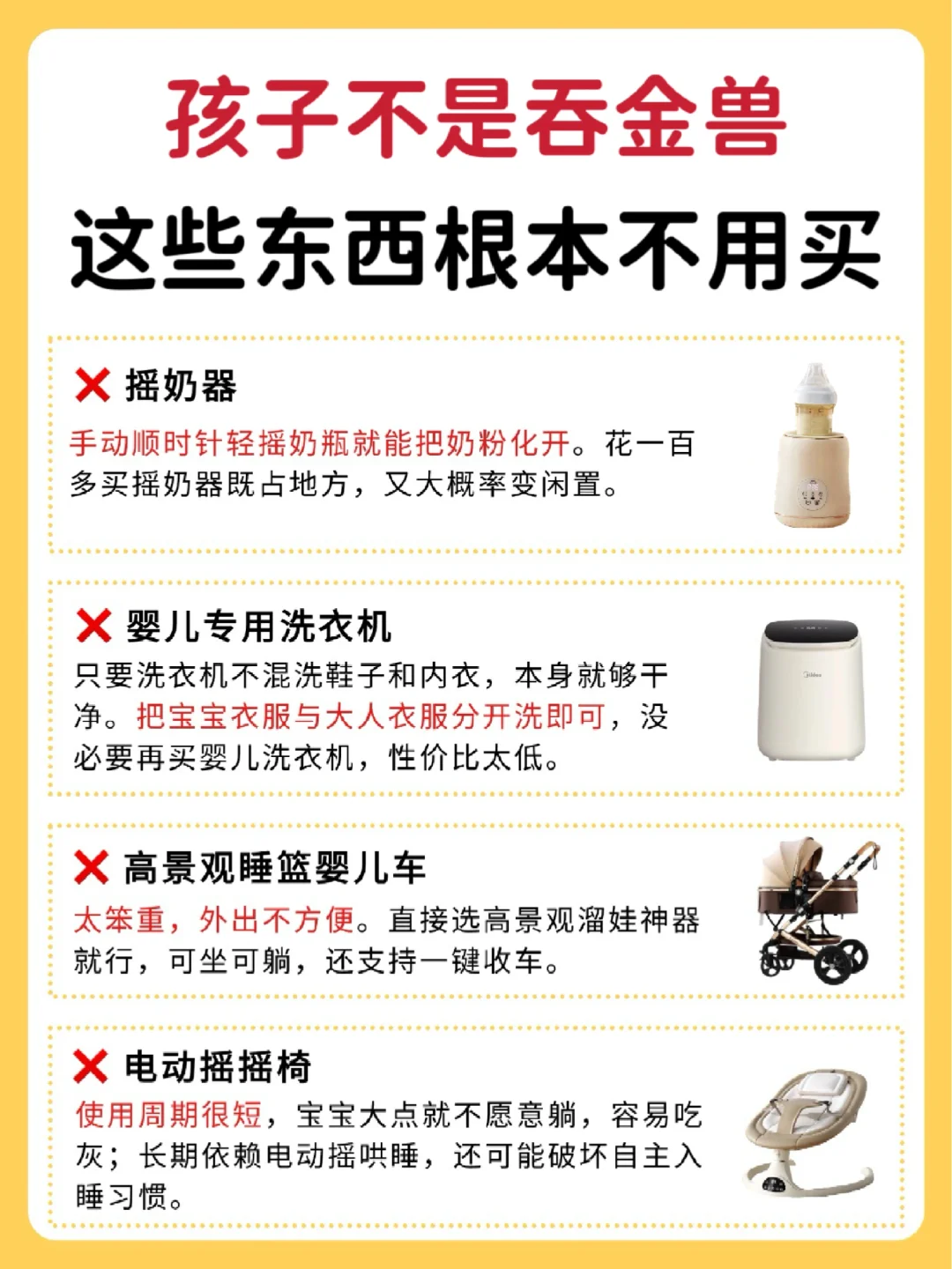 理性待产！双11待产包买这些就够了！
