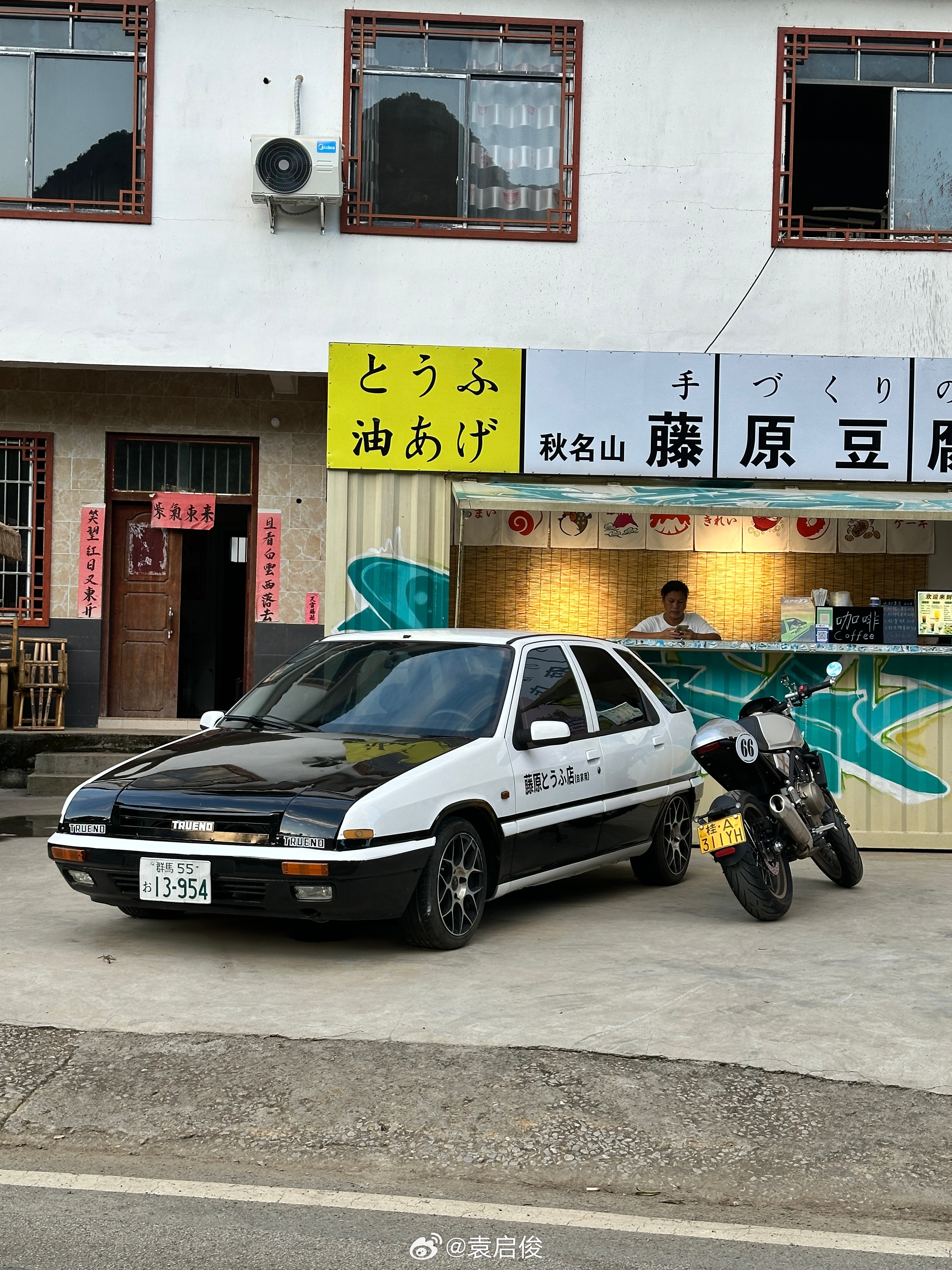 开车经过一看，差点被骗了，还真像那么一回事呢[笑着哭]​​​