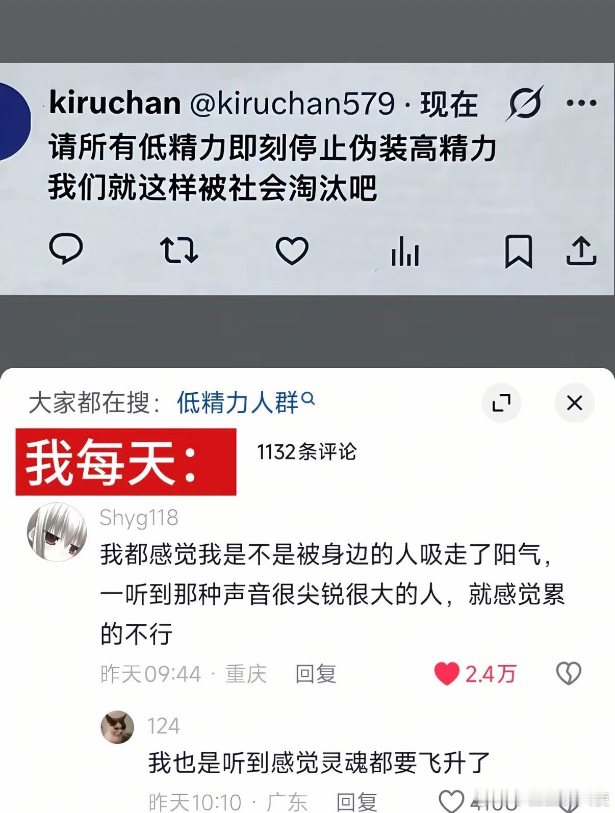 听到声音尖锐的人说话就一股无名火。。。
