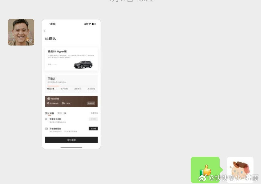 我想问一下各位身边的朋友买的起极氪9X蔚来ES8是什么很难的事吗？不都是大老板大