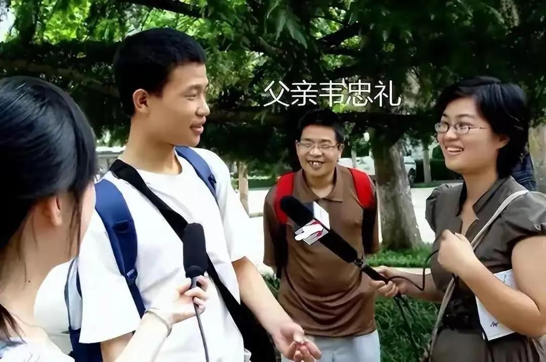 图为学生时代的韦神与父亲韦忠礼的同框照，从合影看，他们父子俩长相神似，从现在的韦