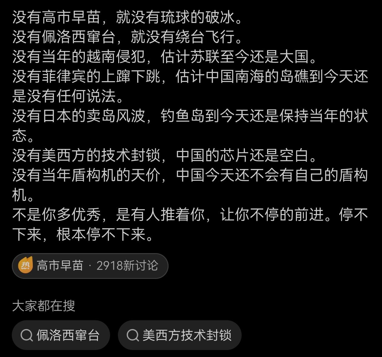 确实如此，没事不惹事，有事不怕事！