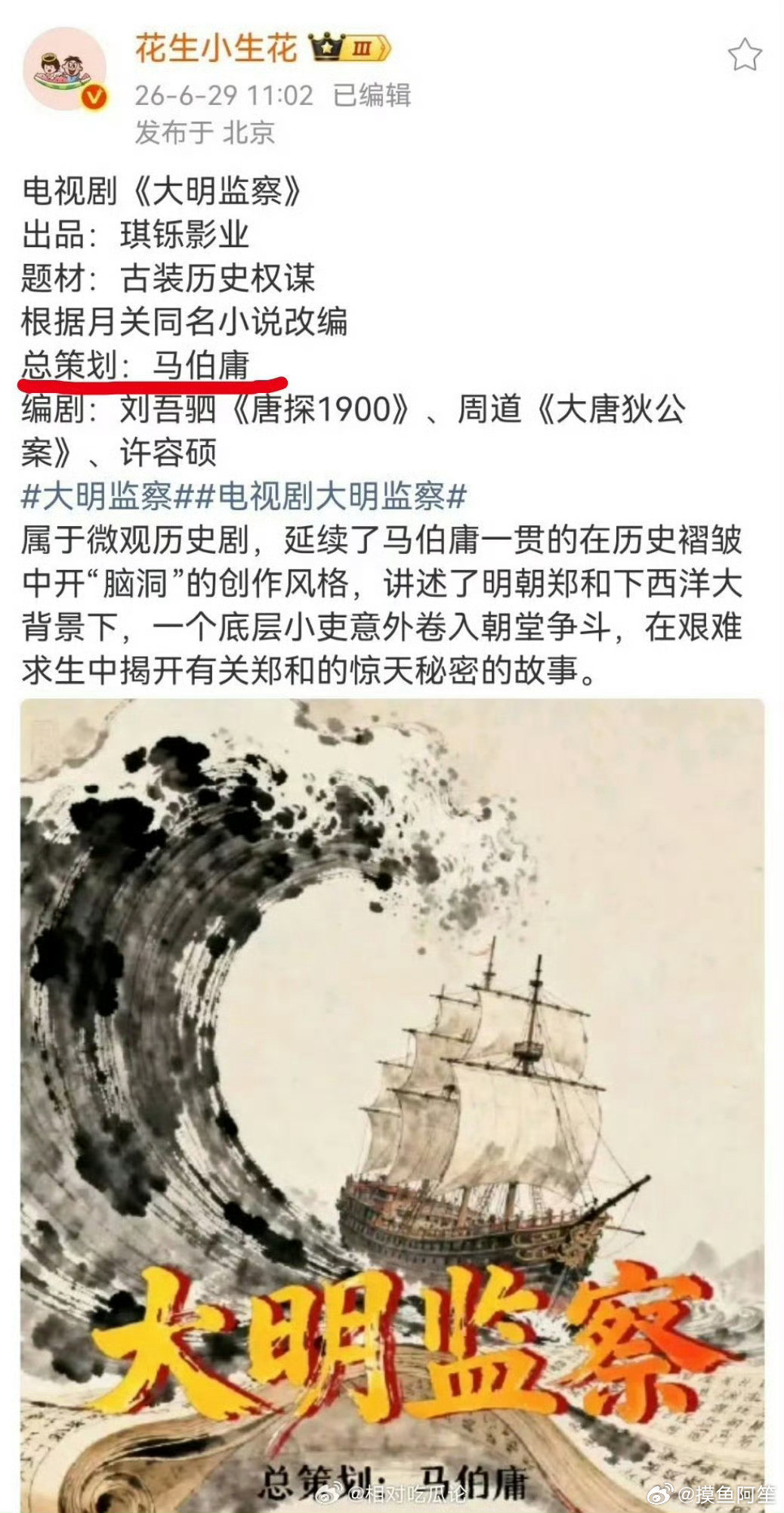 感觉扑街的可能性更大了