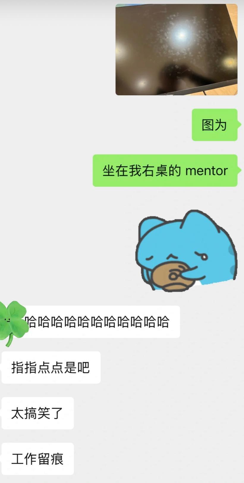 这怎么不算一种工作留痕呢[doge]