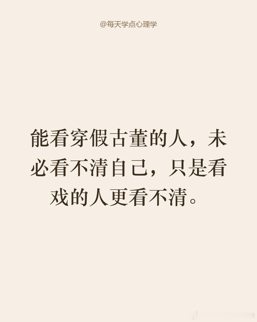 【听泉赏宝拉黑父母背后的家族暗战】家族群里长辈正拿这事教育小辈要听话，我却觉得这