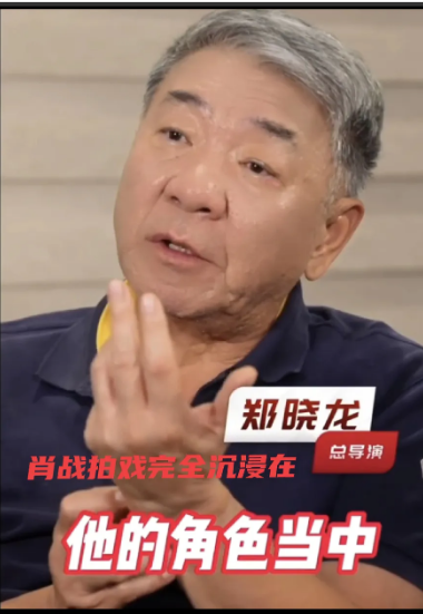 肖战真的是一个很纯粹的一个人，他热爱演戏，就一心钻进剧组，不管外面的风风雨雨，