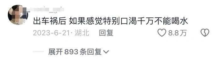 再次感受到冷知识的杀伤力,男女都得知道