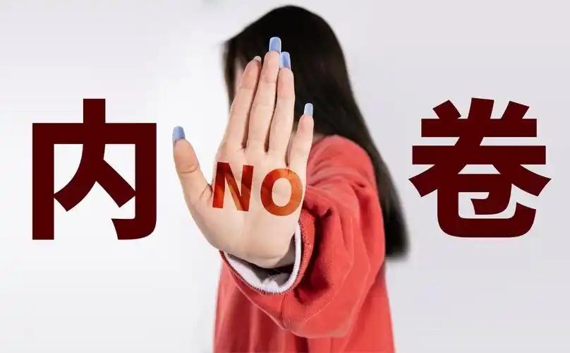 🌛反内卷全面来袭，中国经济大转型已经正式开始。一夜之间，整个中国都在减产，