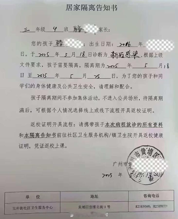 真的假的。是穿越了嘛​​​