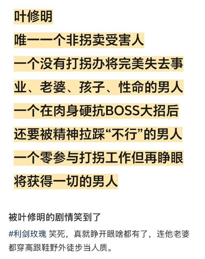 不行了我要笑死在这个评论区里[笑着哭]​​​​