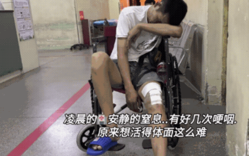 下岗失业怕啥，大不了跑外卖呗！可是跑外卖也需要实力。网友晒出一段视频，丈夫失业