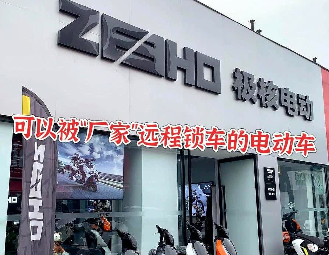 2025年6月3日，节后上班第一天，开"极核"电动车的车主要破防了，盐城的"极核