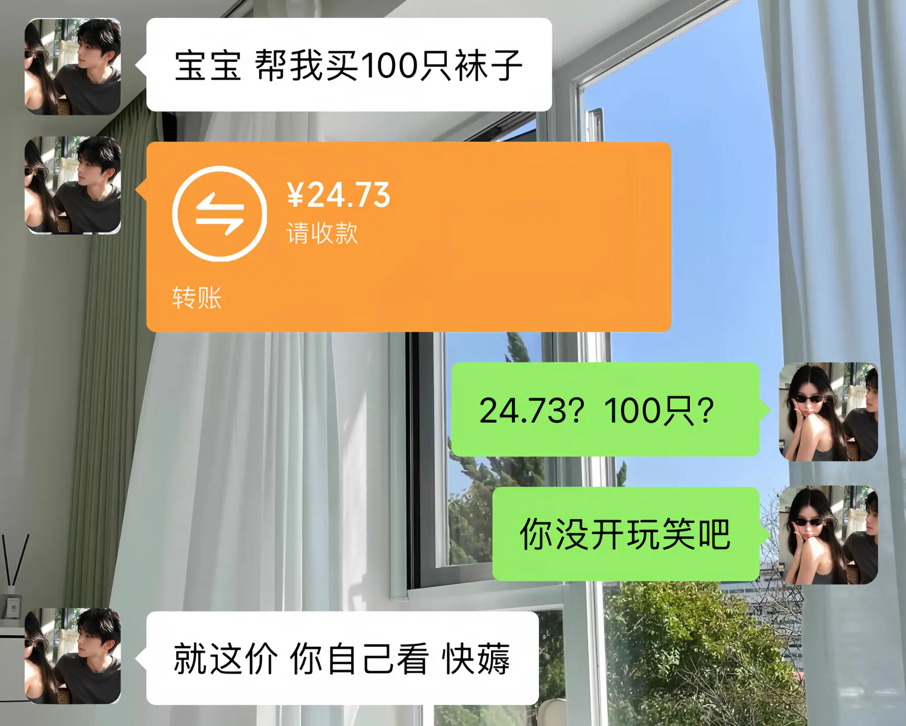 不管了我囤了！！这价真的划算