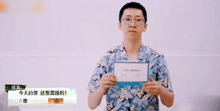 葛夕坚定选择离婚看到葛夕坚定离婚，感慨万千。婚姻不是束缚，而是相互成就。当它不再