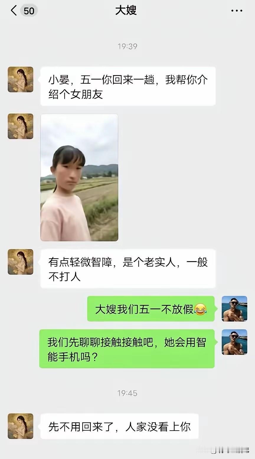 不知道怎么安慰你了[捂脸哭]