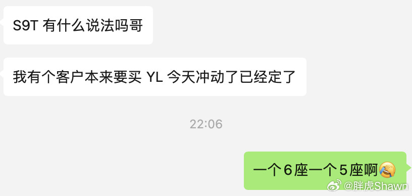 万万没想到，客户竟然在同时对比这两个车[并不简单]汽场全开​​​
