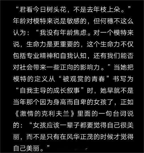 何穗月子后做了二次手术何穗说没有年龄焦虑在采访中透露自己月子结束复查时，因子宫
